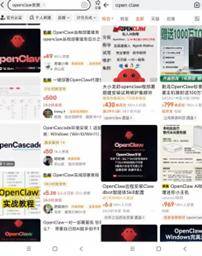 争夺“OpenClaw时刻” 无锡高新区拟出台“龙虾十二条”