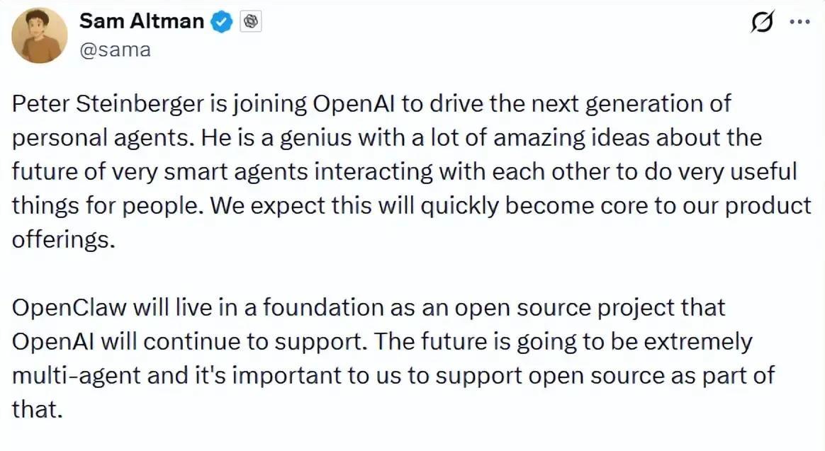 争夺“OpenClaw时刻” 无锡高新区拟出台“龙虾十二条”