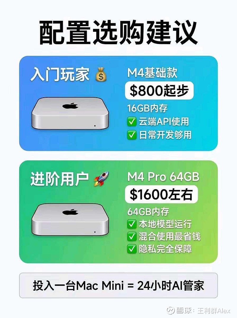 争夺“OpenClaw时刻” 无锡高新区拟出台“龙虾十二条”