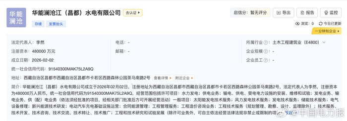 宁德时代去年实现净利润722亿元，拟注册发行不超400亿元债券