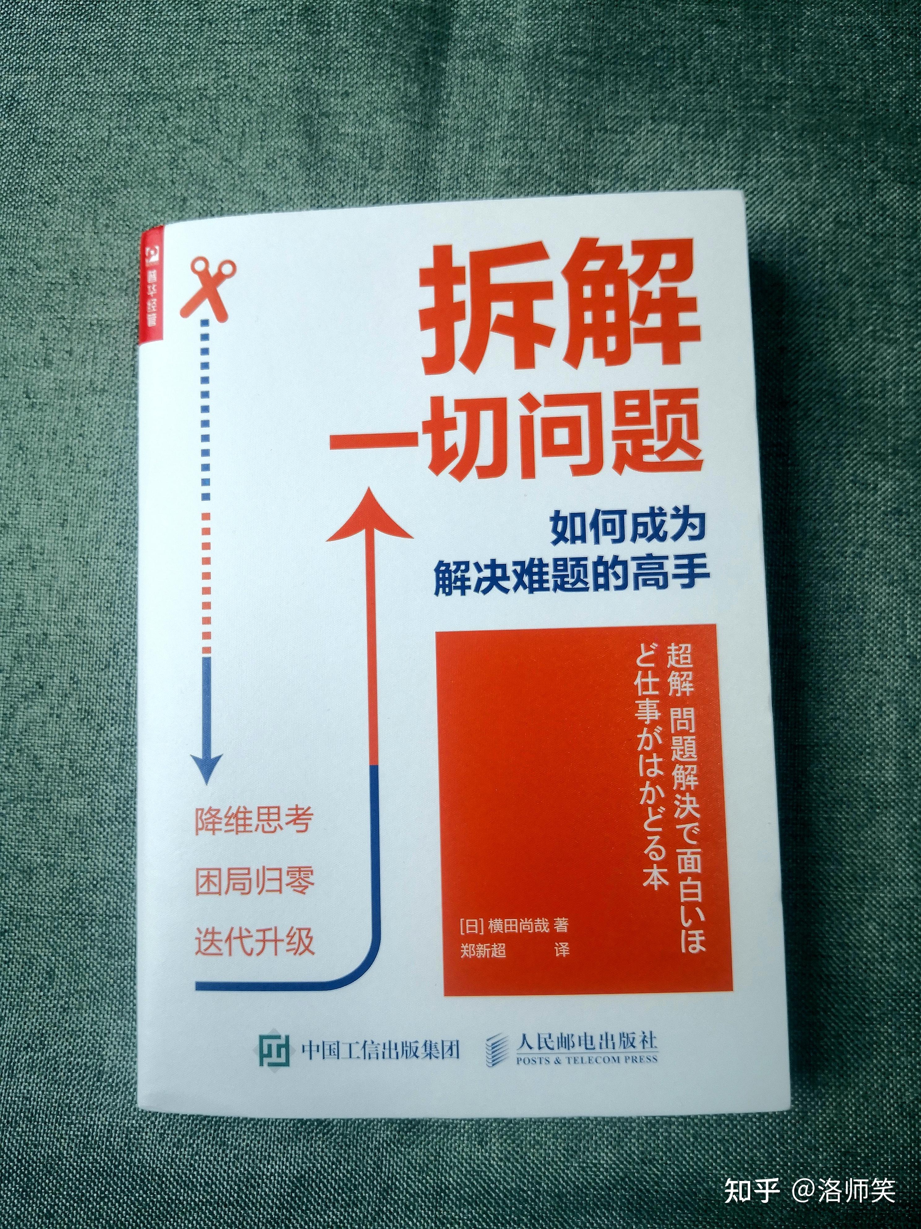 高手是怎样炼成的：Choice债券模拟盘专访——华创中小银行债券模拟赛前3名