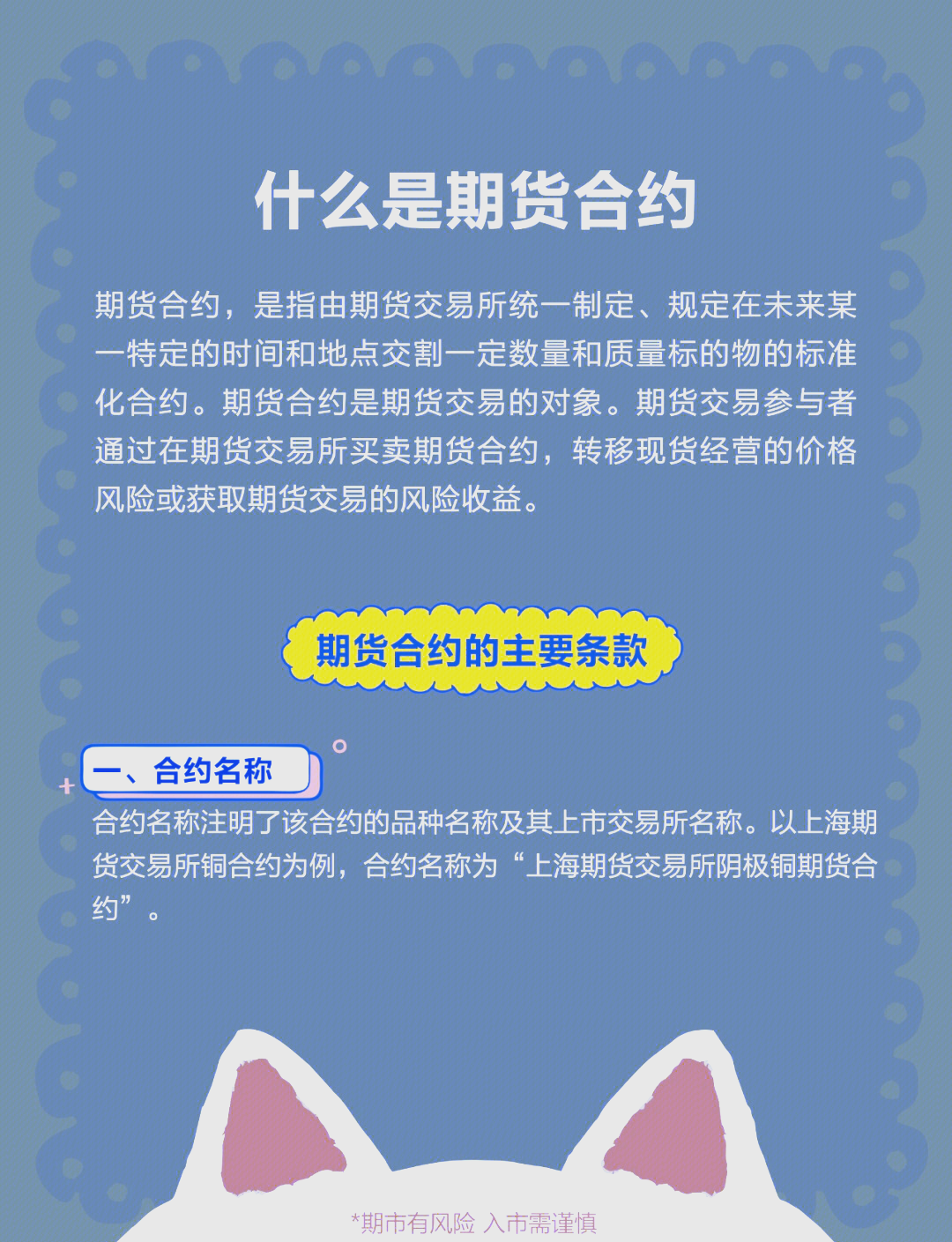 债市行情速递丨国债期货各主力合约涨跌不一