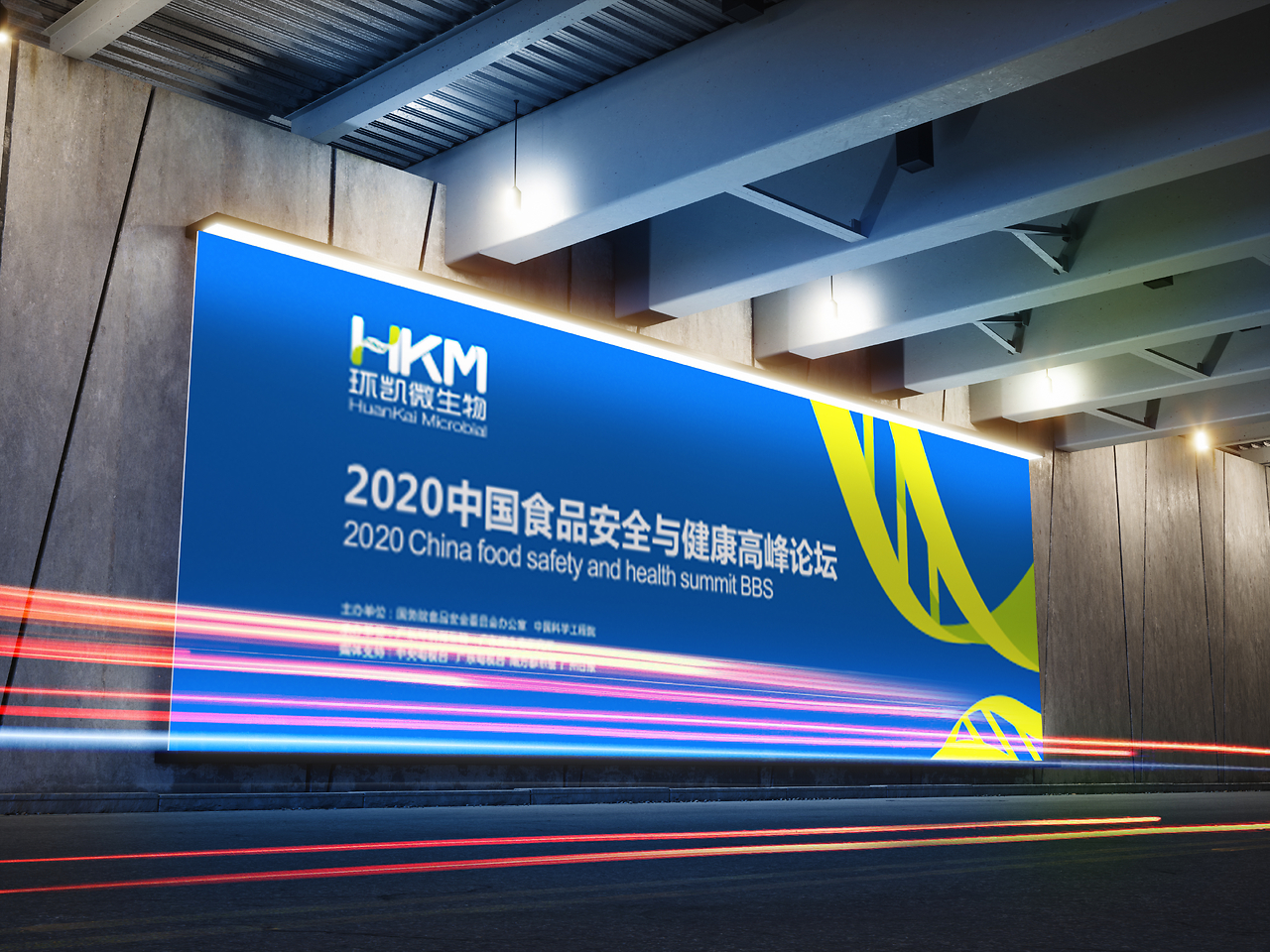 和邦生物：关于不提前赎回“和邦转债”的公告