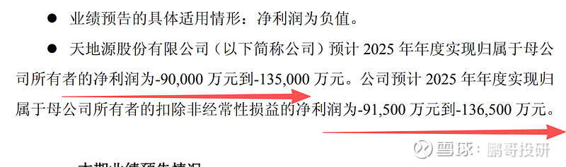 800亿光伏龙头，披露收购方案，明天复牌