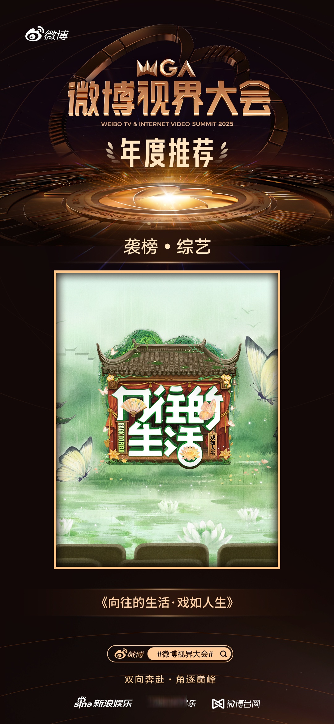 初心不贰 拾光同行 工银瑞信基金与万千投资者共赴新程