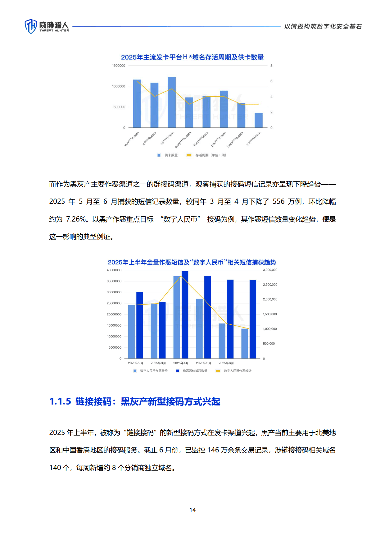但斌最新分享下半年机会:2025年大概率会像处于互联网时代的1998年
