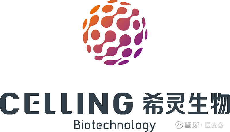 华东医药子公司注射用HDM2024美国临床试验获批，进一步提升公司在肿瘤治疗领域核心竞争力