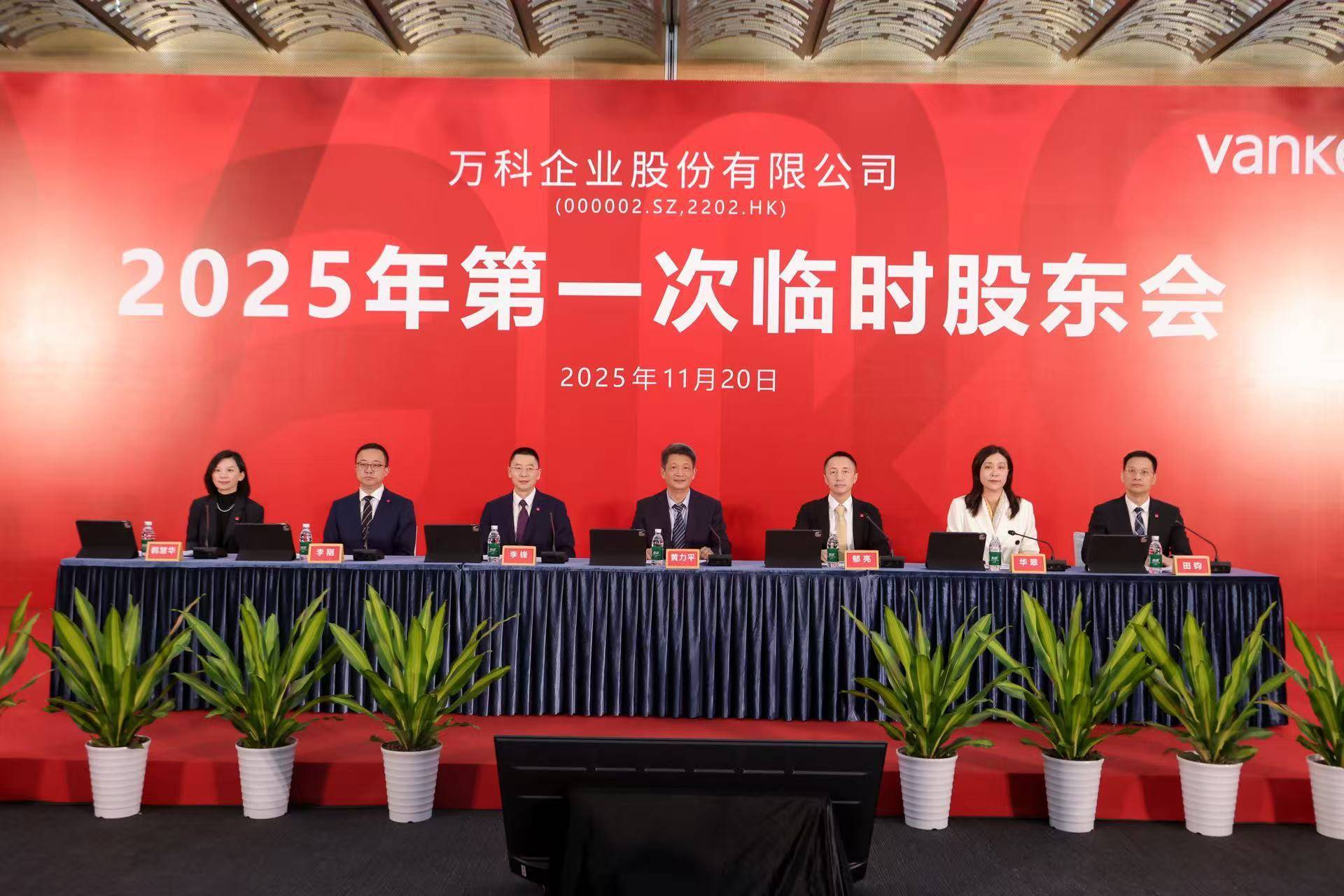 2025年主承销科创债券商共83家 合计金额破万亿元