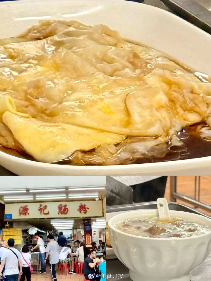 “食在广州”的晏店风光