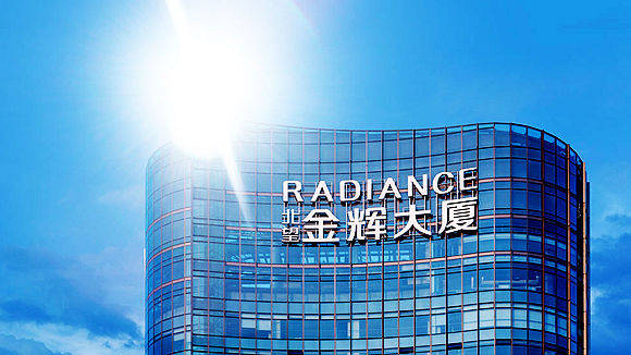 大唐发电：30亿元中期票据完成发行 票面利率1.84%