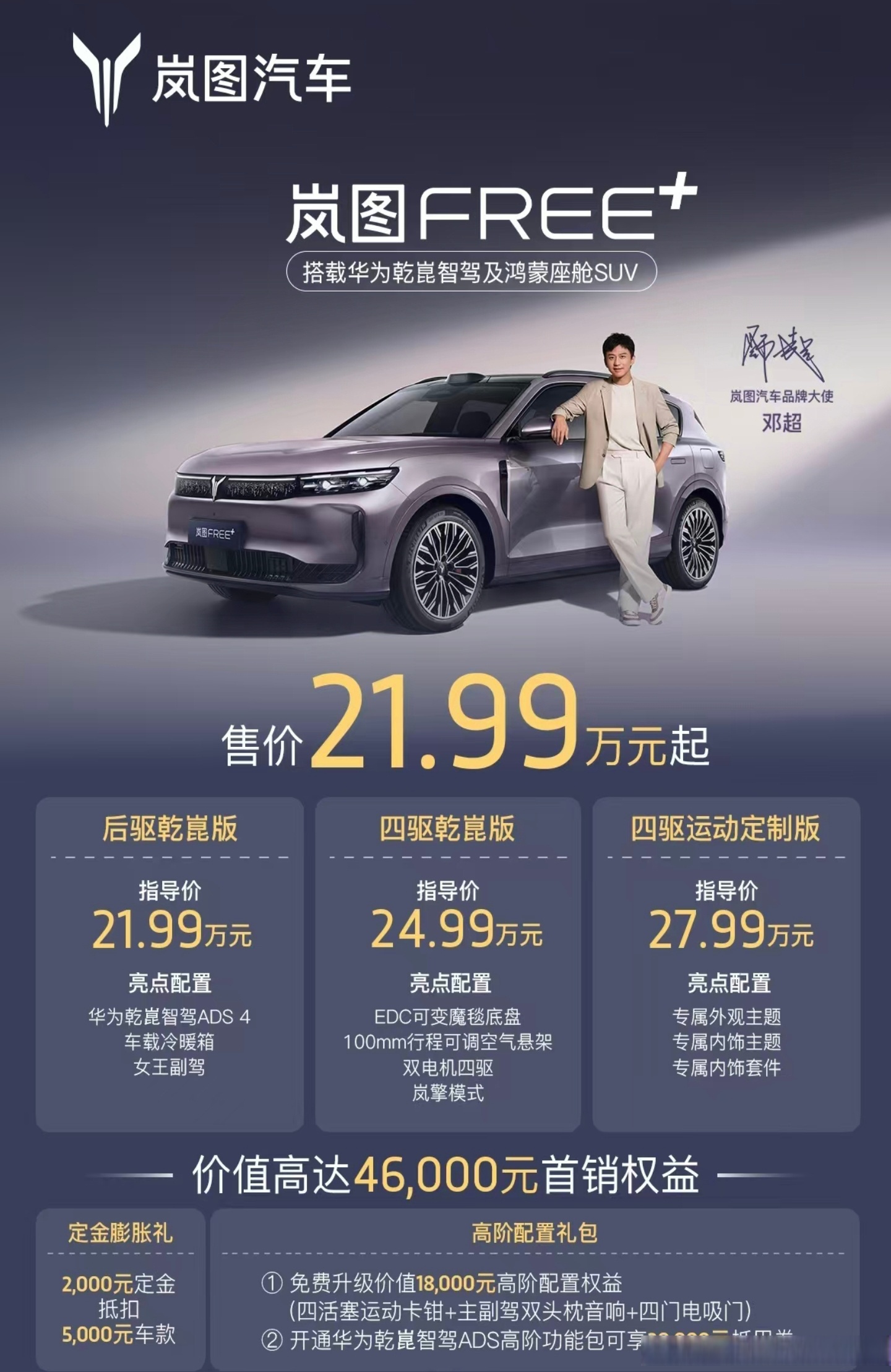 乘联分会：2月新能源车在国内总体乘用车的零售渗透率44.9% 同比下降4%