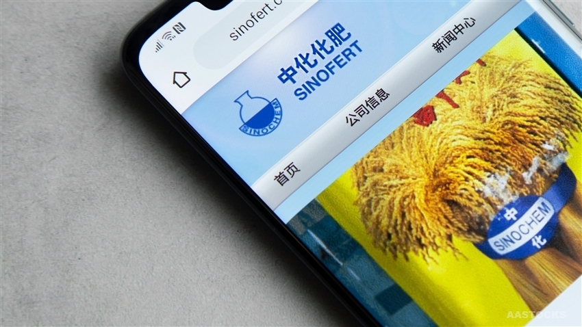 中化化肥发通知要求客户不得参与化肥市场炒作