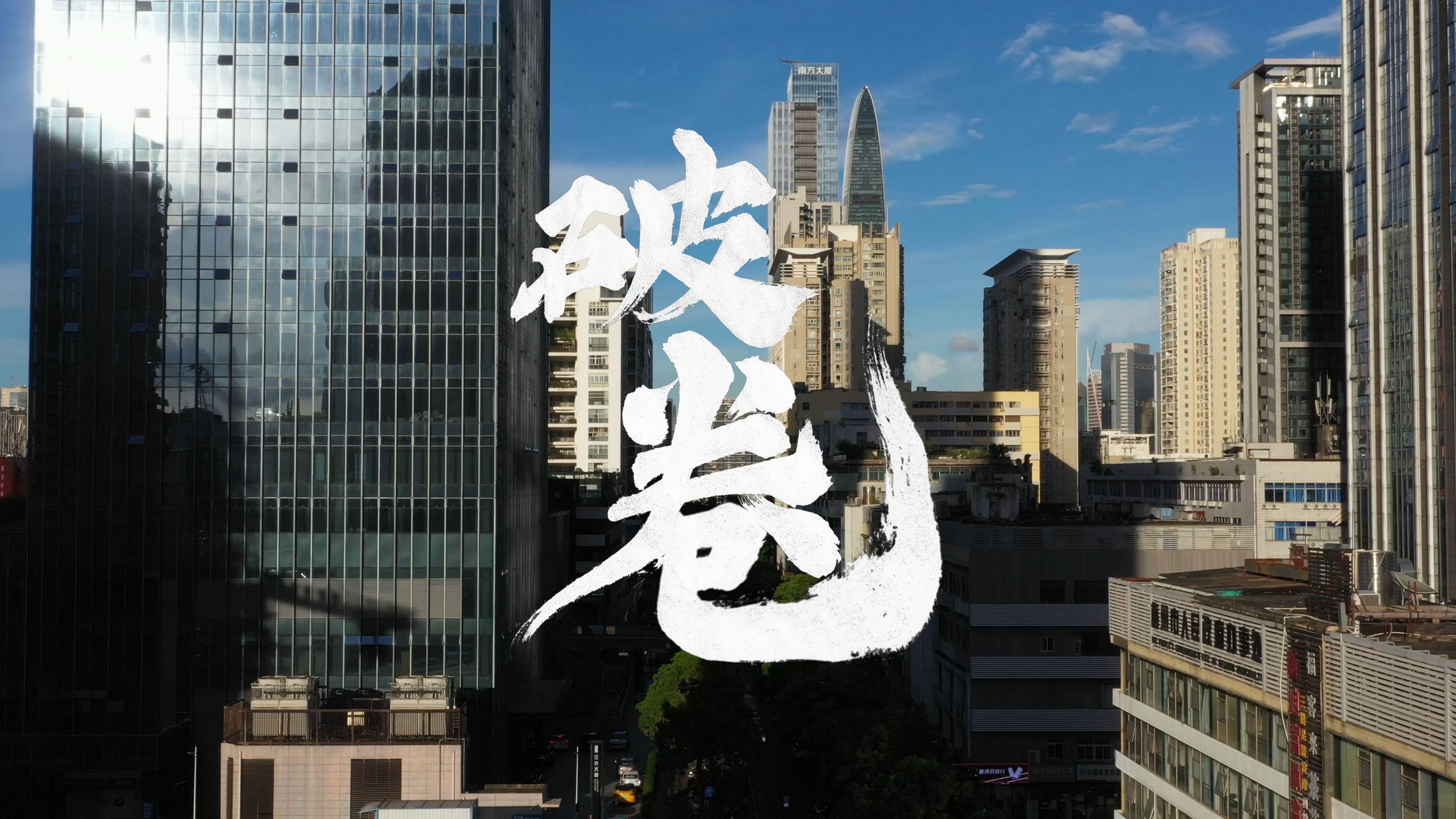 大摩邢自强最新谈“反内卷”：当前处于信号释放的初期，但已经看到了一些进展