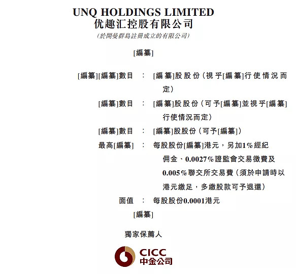 兴业银行：香港分行发行8亿美元债券 将于3月13日港交所上市