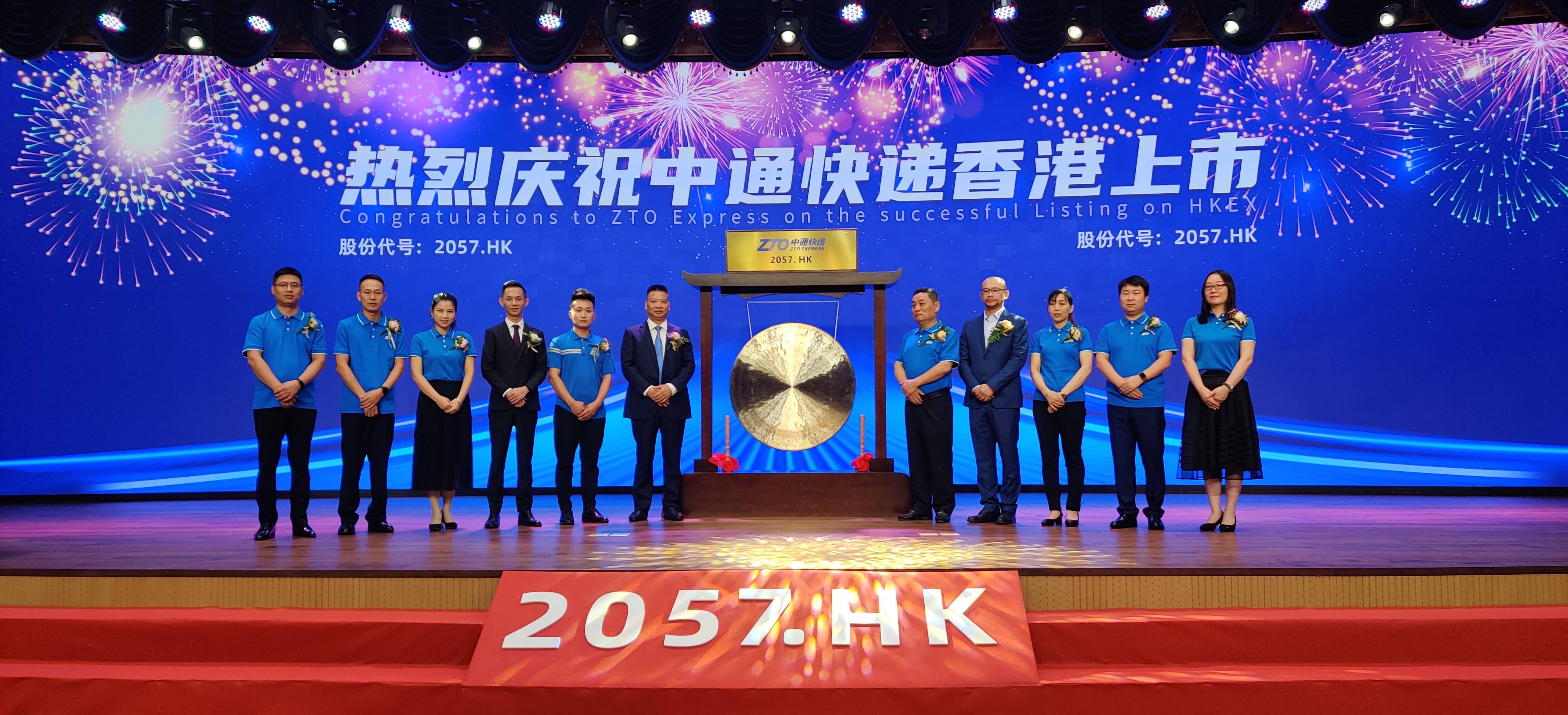 兴业银行：香港分行发行8亿美元债券 将于3月13日港交所上市