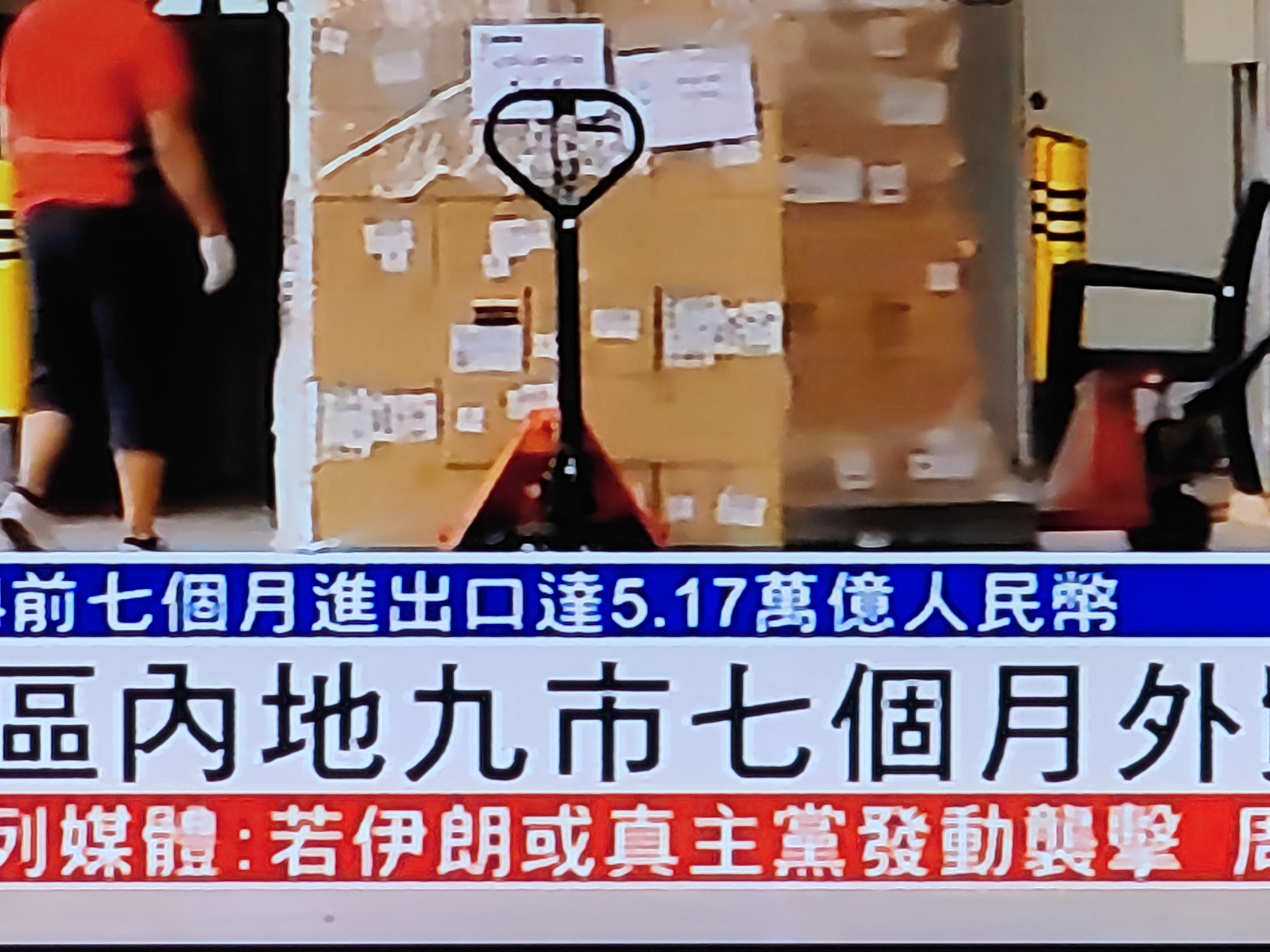 对话启明创投创始主管合伙人邝子平：为“非主流”创新留足空间 AI是未来20年最大确定性