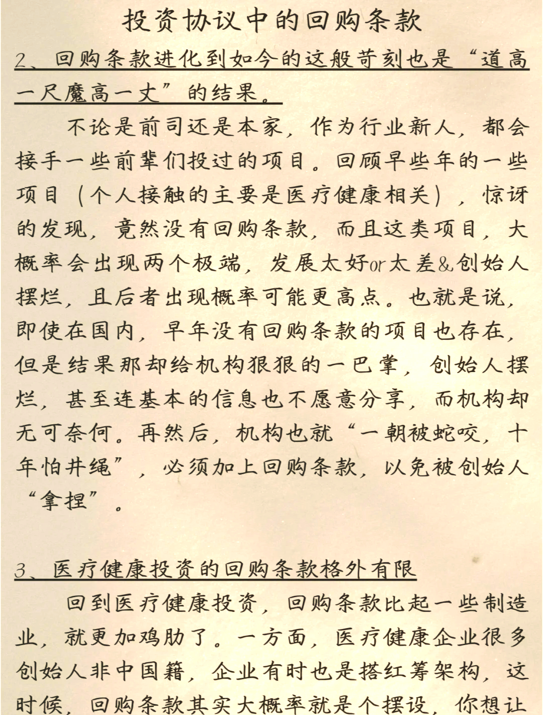 对话启明创投邝子平：未来20年，AI是中国投资的最大确定性丨问道·浪潮之巅系列（02）
