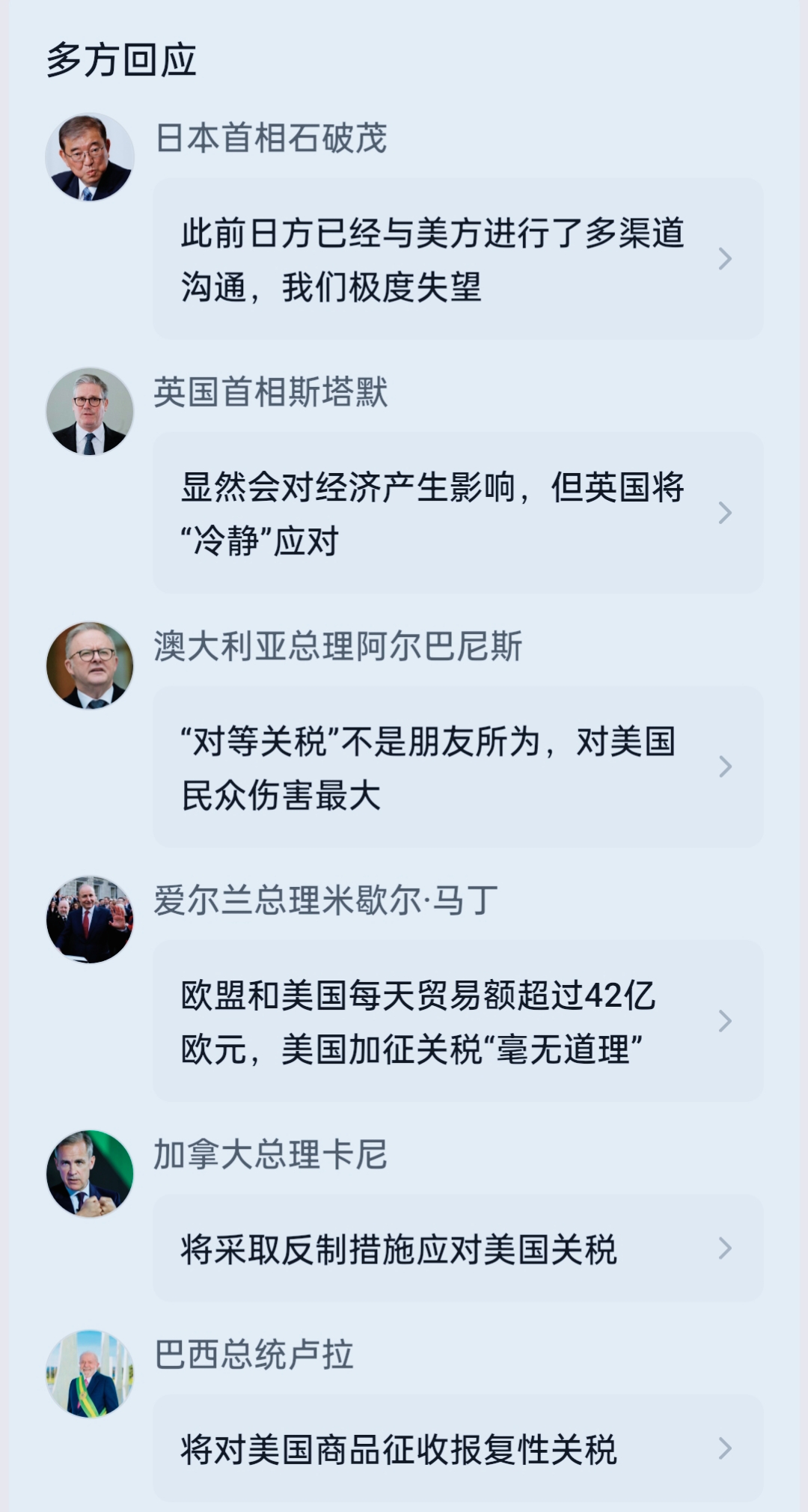 中复神鹰3日大涨超50% 公司提示风险