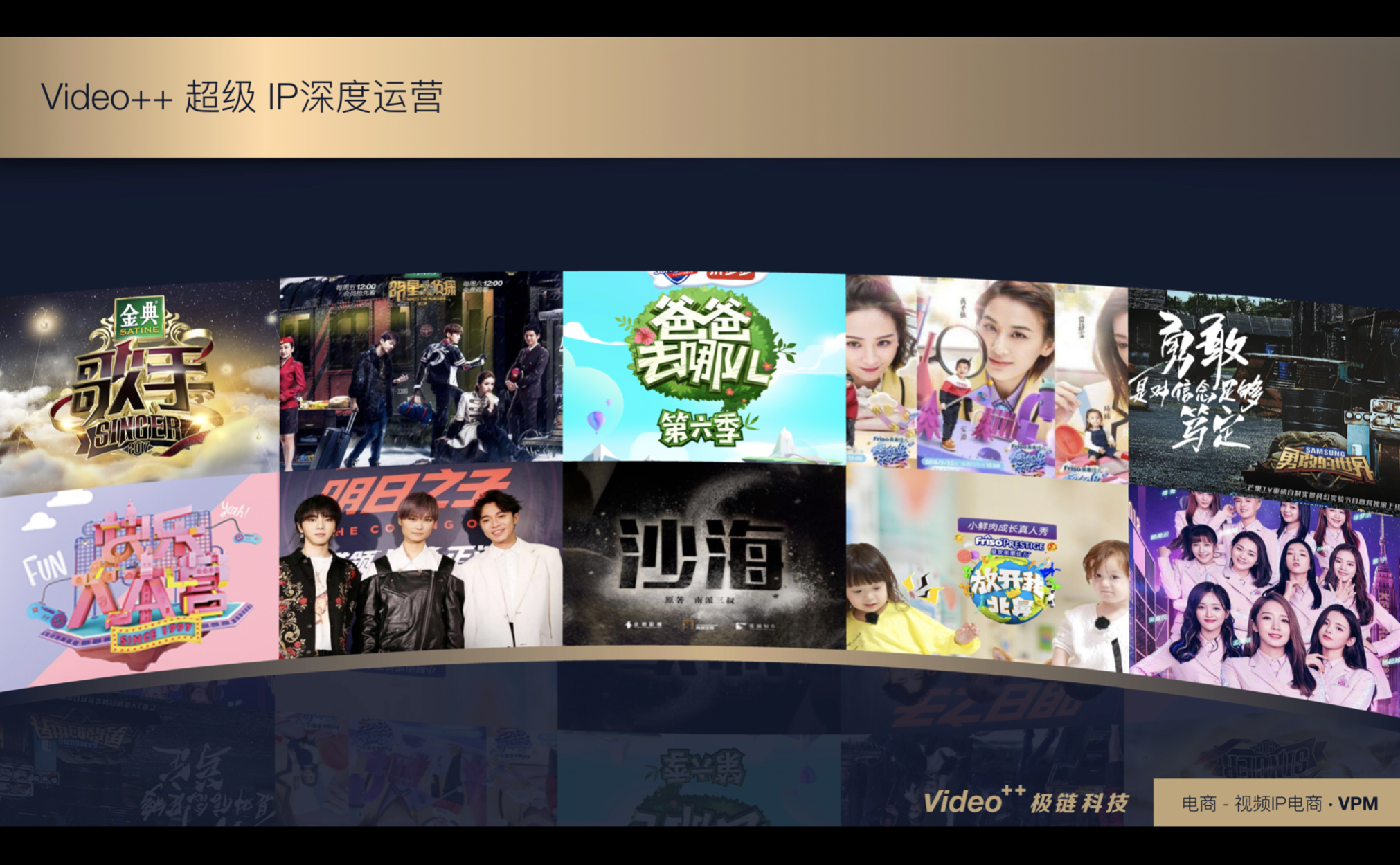 脑机接口独角兽阶梯医疗完成5亿元融资