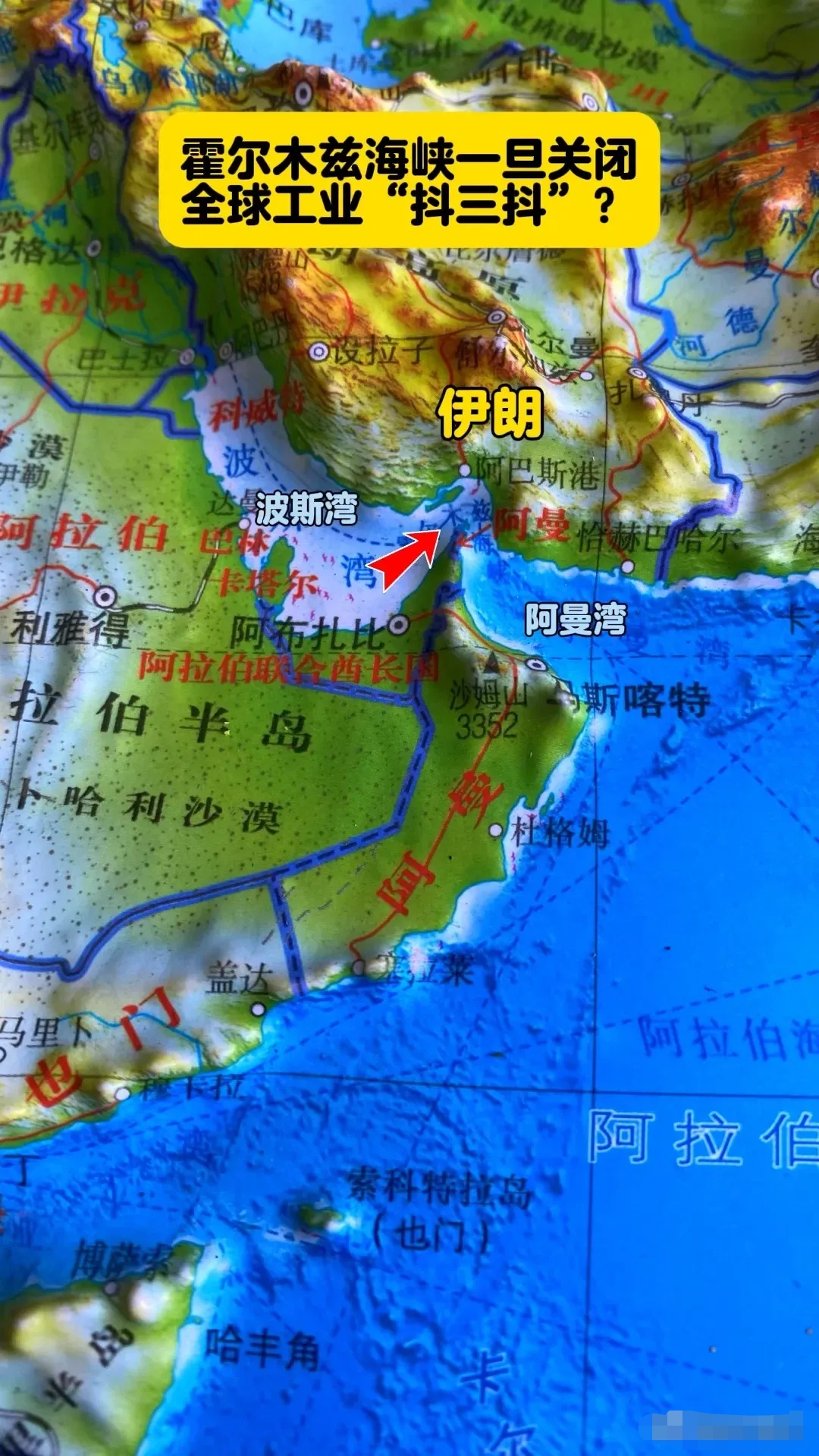 深夜全线大涨！超9万人爆仓！霍尔木兹海峡突传大消息