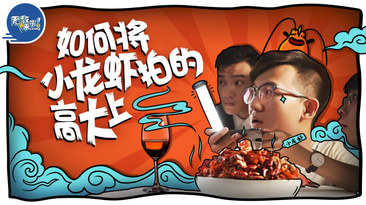 腾讯发布首个“龙虾管家”