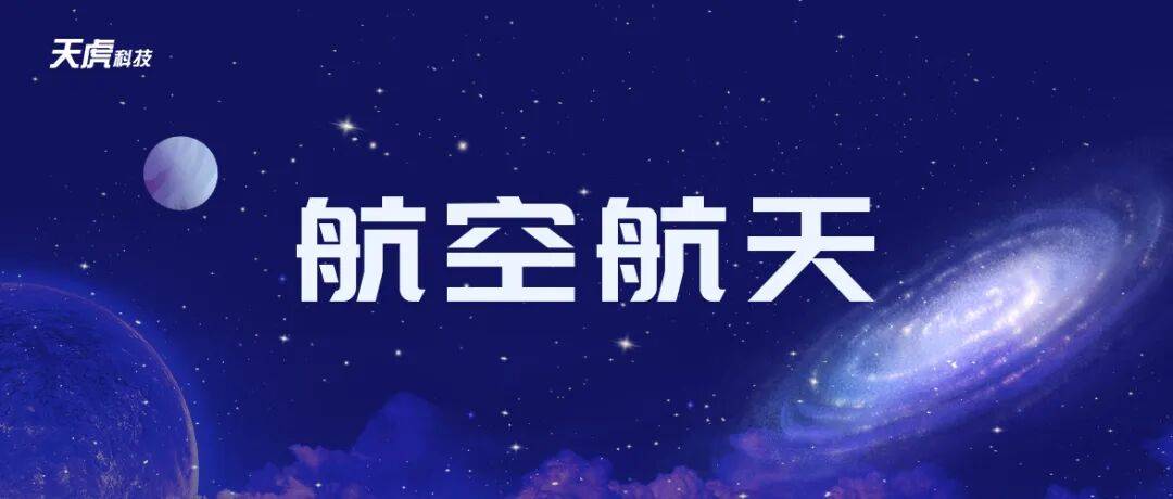 安钢集团3亿元科创债完成发行
