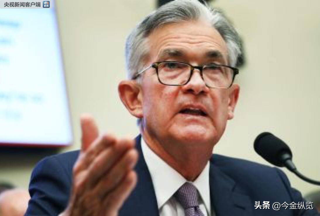美国法官驳回司法部对美联储的传票:动机不纯 缺乏有效证据