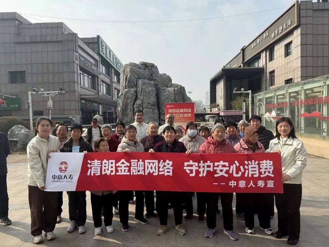 中国保险行业协会消保专委会召开3・15保险消费者权益保护专题座谈会