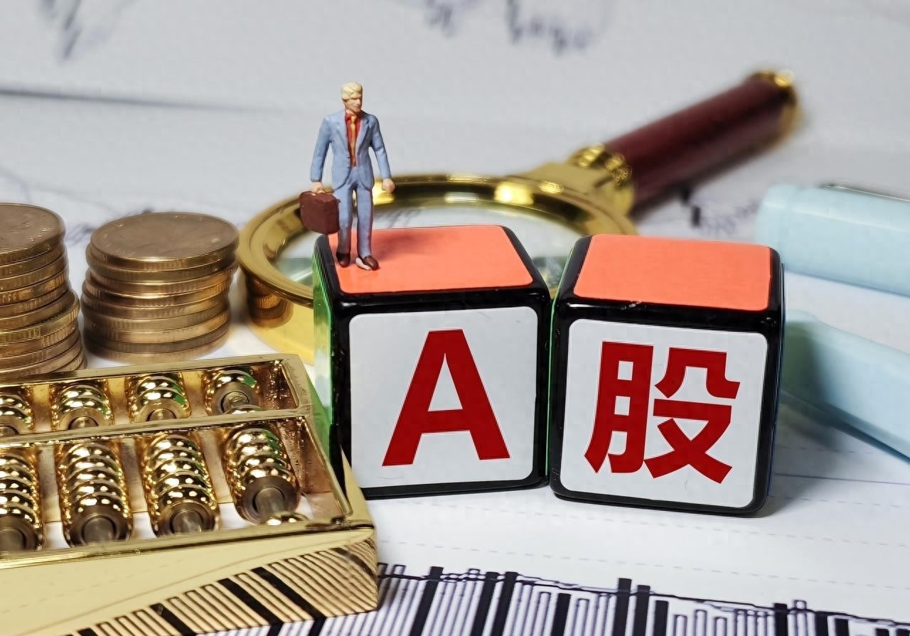 传统主业盈利触底,新业务尚未放量,冠豪高新2025年亏损超3亿