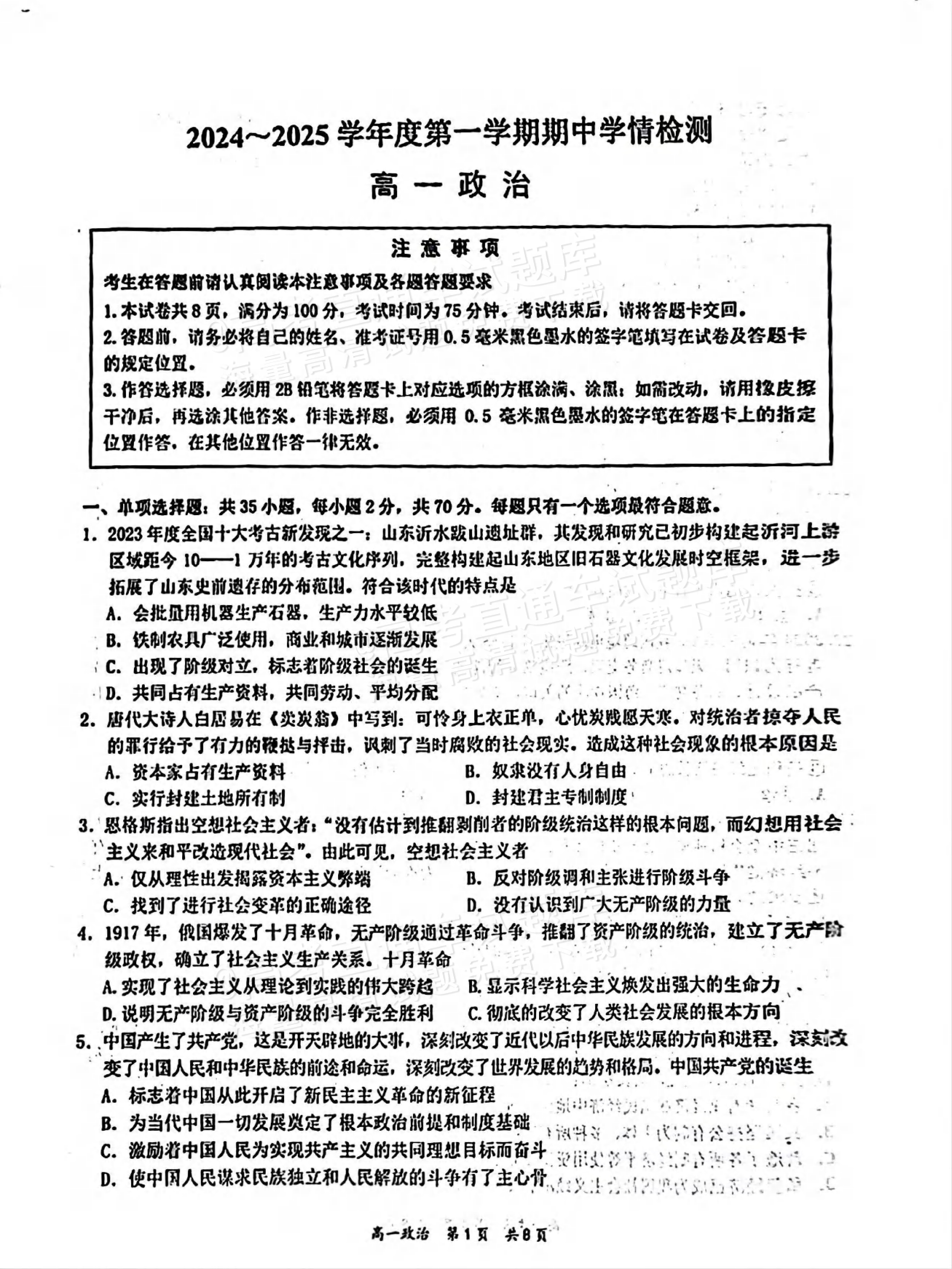 基金2025“中考”成绩单出炉 华夏北交所创新精选位居前三