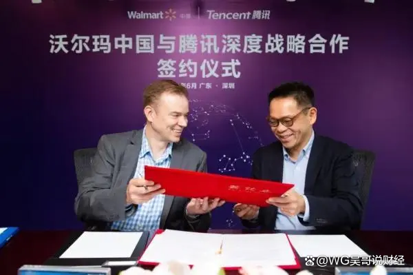 永辉公开喊话山姆：不要让供应商“二选一”