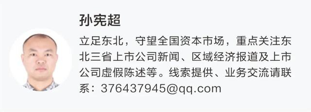 加纳出台海外投资限制政策