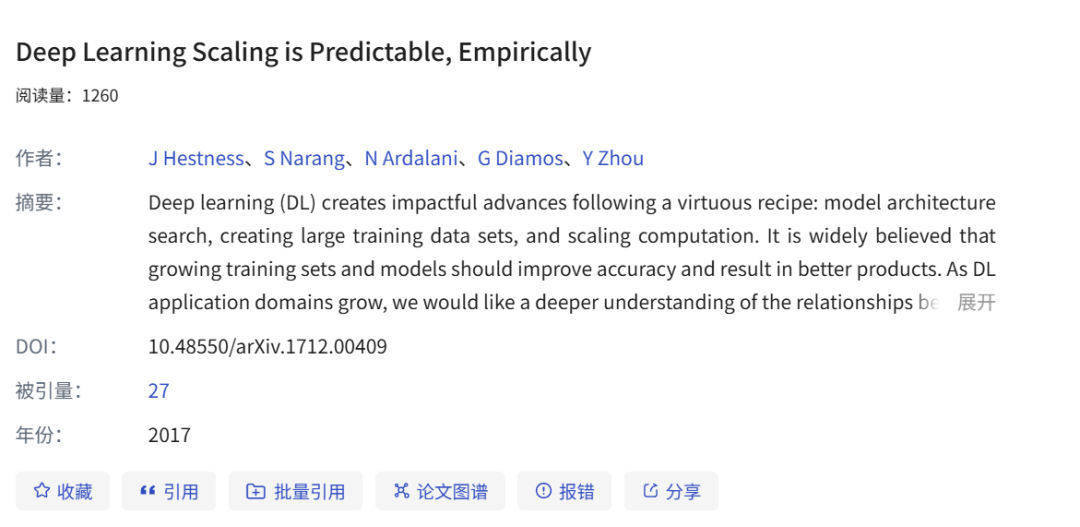 福立旺拟定增募资不超10.22亿元 投向具身智能机器人关键金属零部件研发项目等
