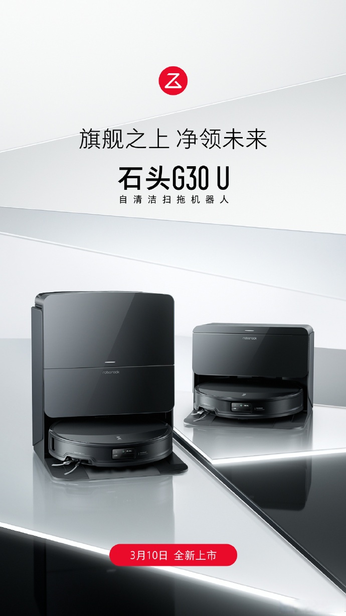 超20家机构“站队” 地瓜机器人狂揽1.2亿美元融资