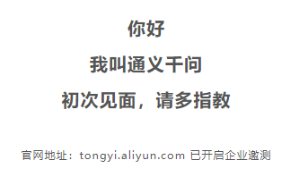 股价直线拉升！阿里云官宣产品涨价！