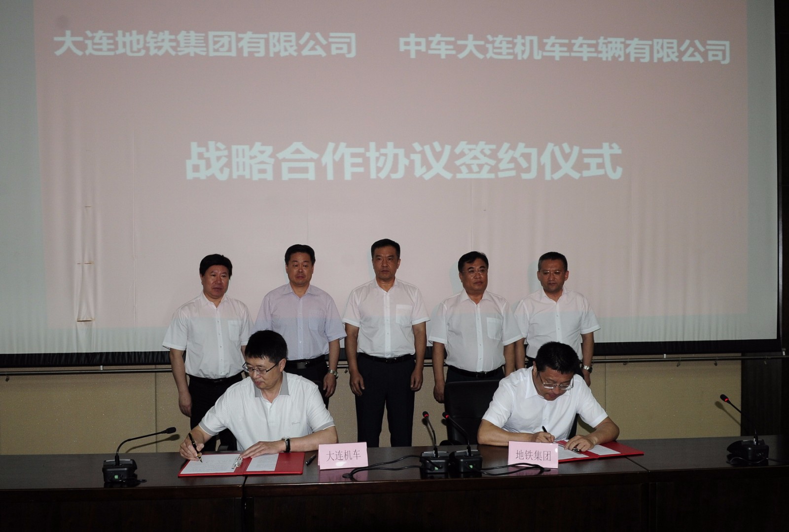 中国中车集团与中国能建集团签署战略合作协议