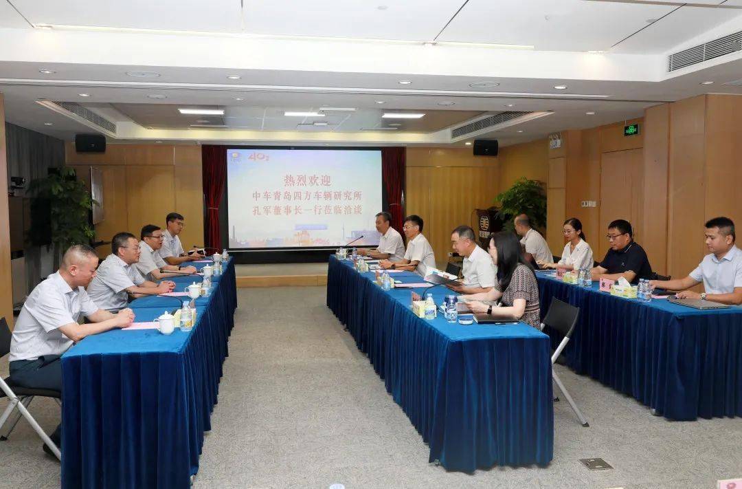 中国中车集团与中国能建集团签署战略合作协议