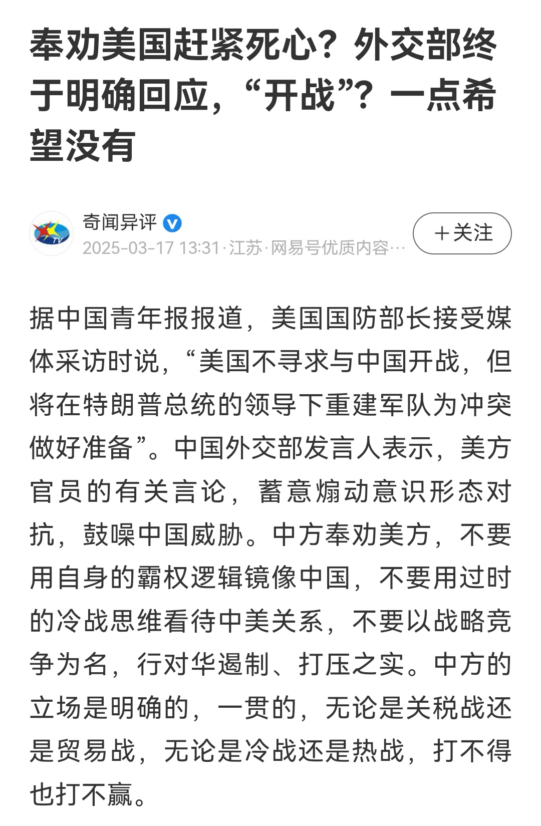 英国政府警告称，如果美国撕毁贸易协议英国将采取关税报复措施
