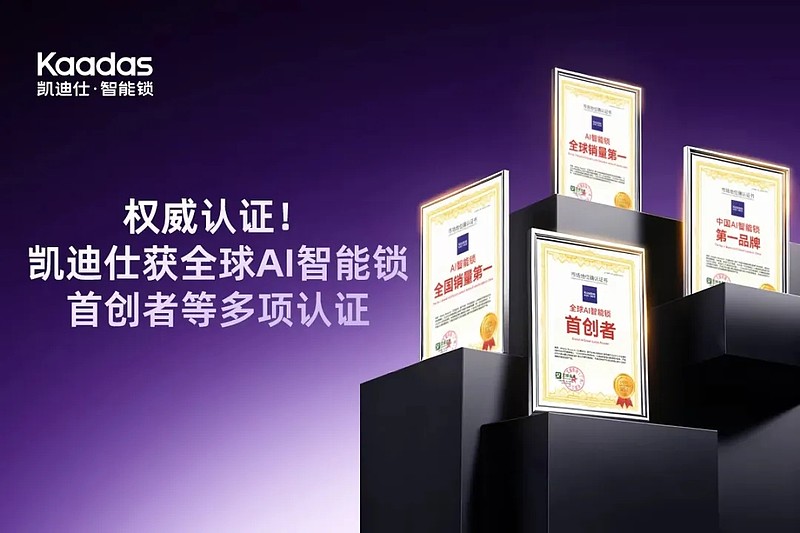 AI赛道热度不减主动权益类基金业绩强势领跑