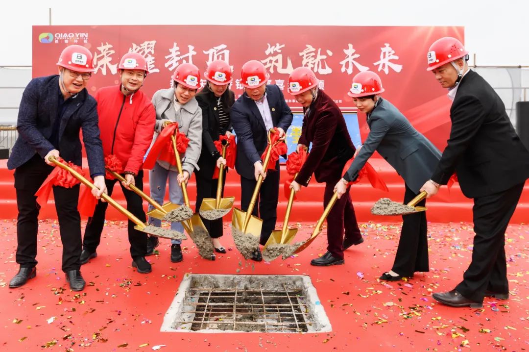 侨银股份：关于向下修正“侨银转债”转股价格的公告