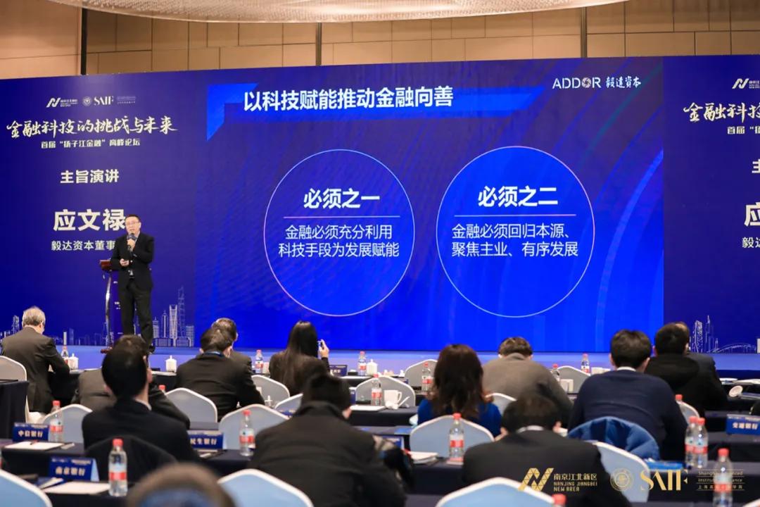 “毅达现象”背后的启示!应文禄详解:与产业脉搏紧贴,与国家战略同频丨问道·浪潮之巅系列(03)