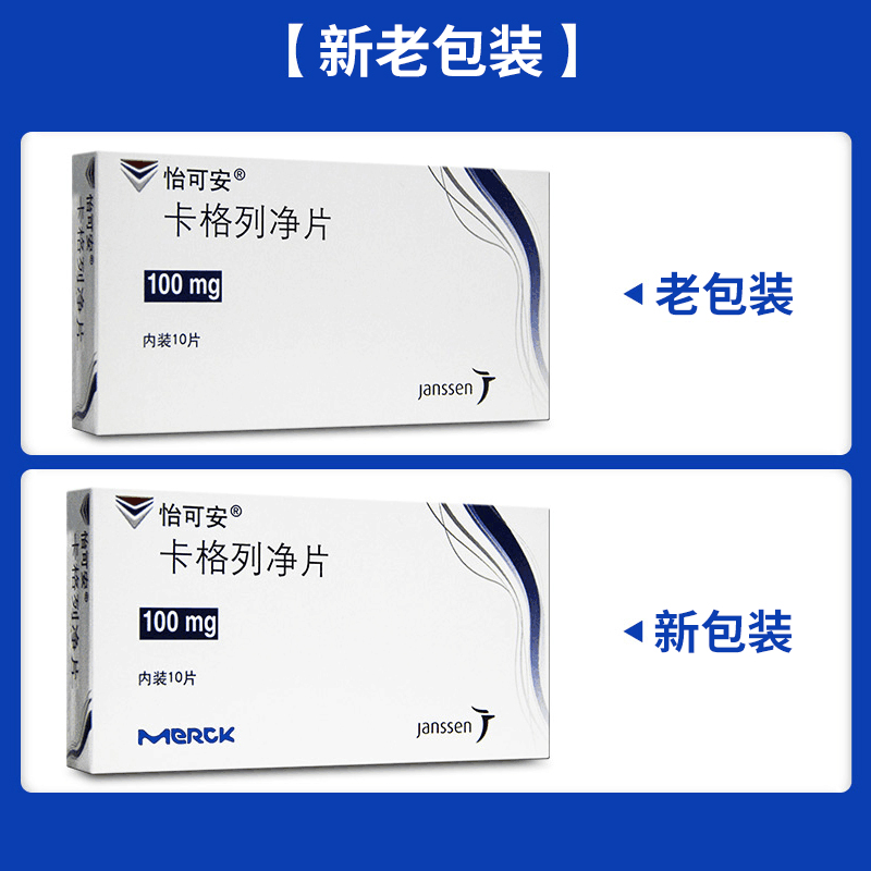 赛升药业:子公司撤回达格列净片的药品注册申请