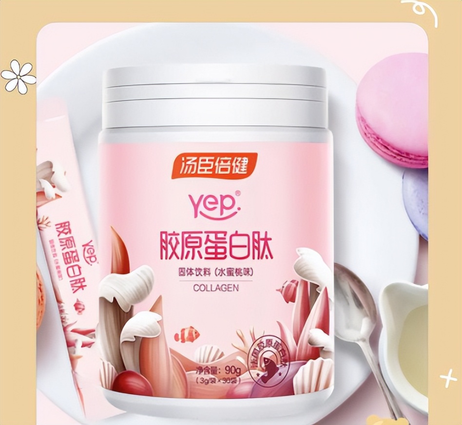 汤臣倍健：2026年公司聚焦收入增长，会对公司的利润率造成压力