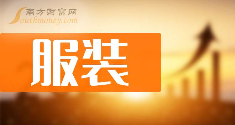 *ST步森：延丰数字与奥飞数据不存在直接关系 不存在业务联系