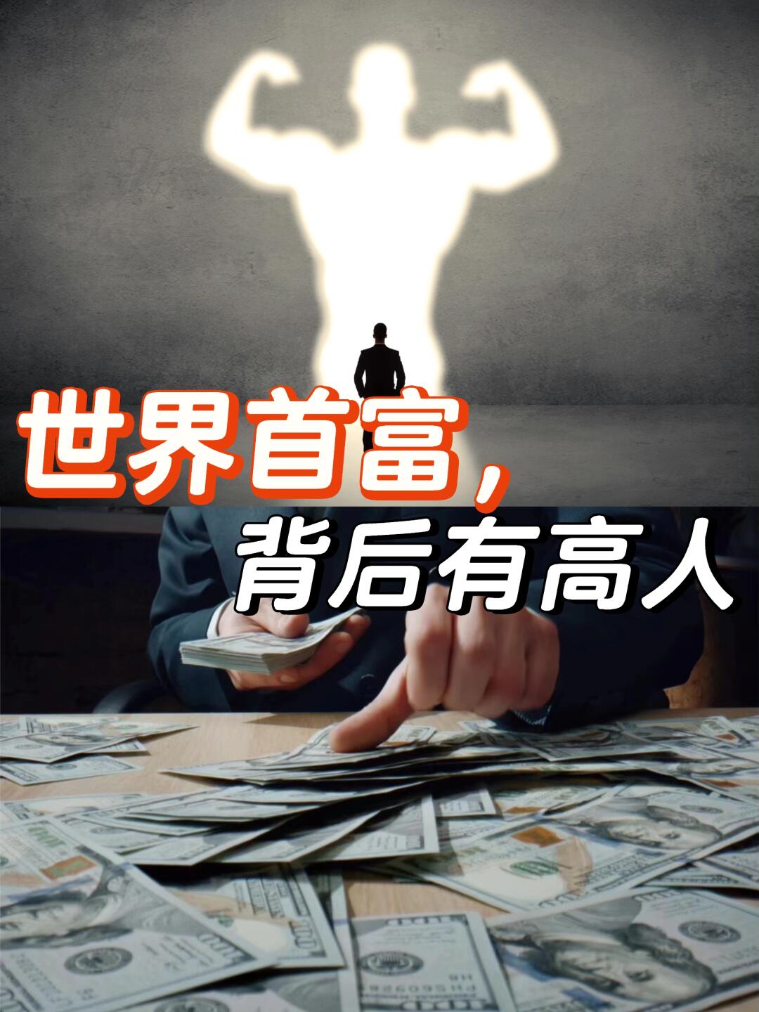 1000亿美元！亚马逊贝索斯拟成立新基金，收购传统制造企业