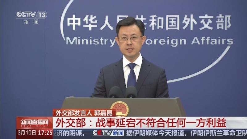 中东战事延宕或动摇美元资产避险属性