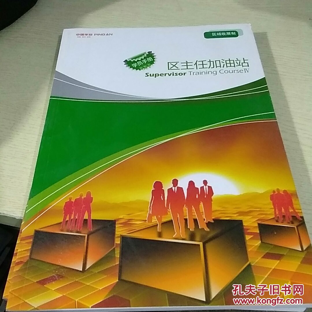 中国人寿领投法奥机器人C轮融资