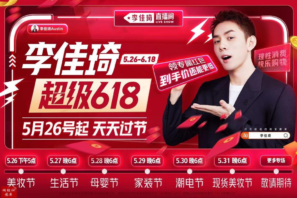 线下增长承压，线上增速放缓，燕之屋的“利润增长”成色几何？