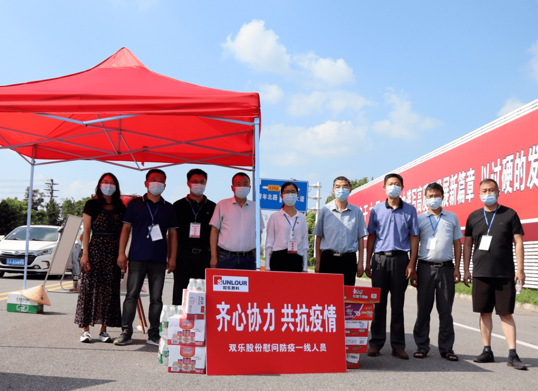 双乐股份：关于不向下修正“双乐转债”转股价格的公告