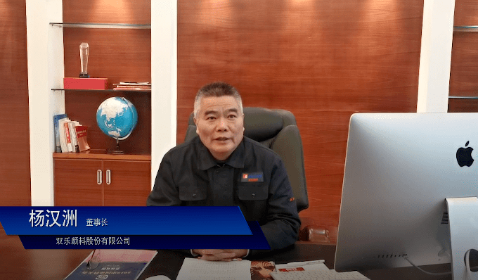 双乐股份：关于不向下修正“双乐转债”转股价格的公告